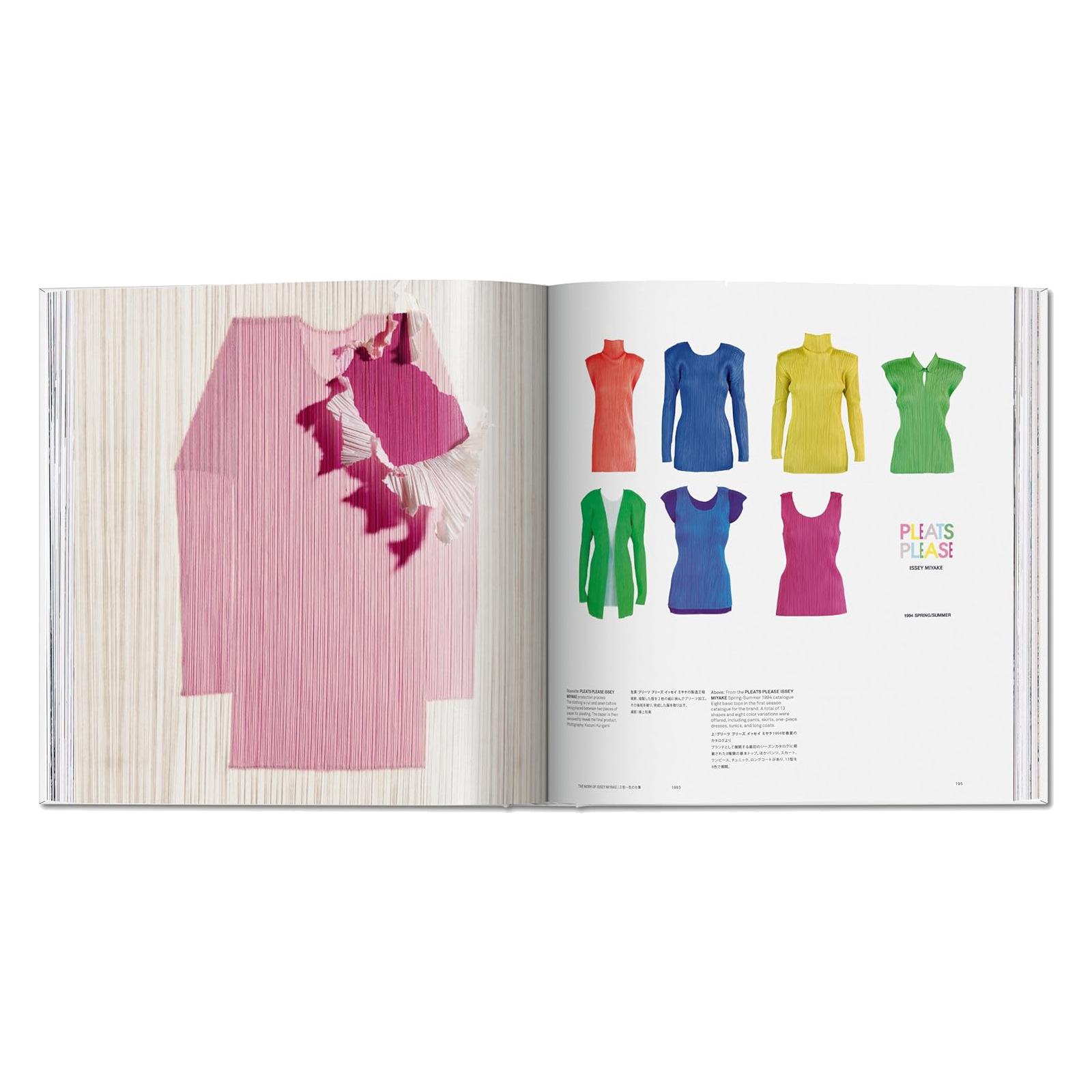 Issey Miyake